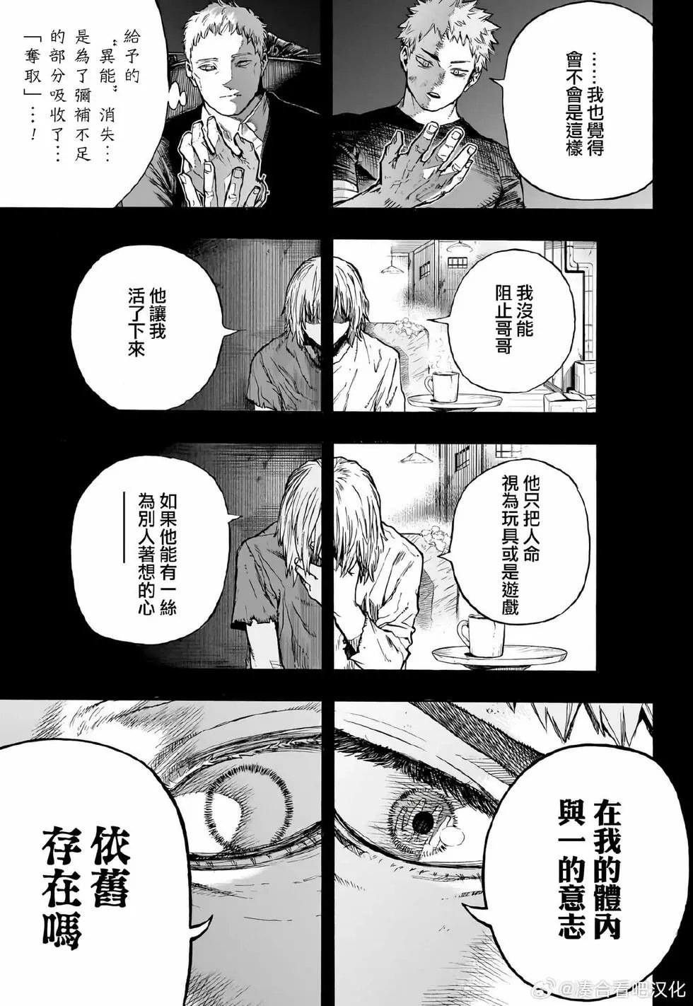 第408话
