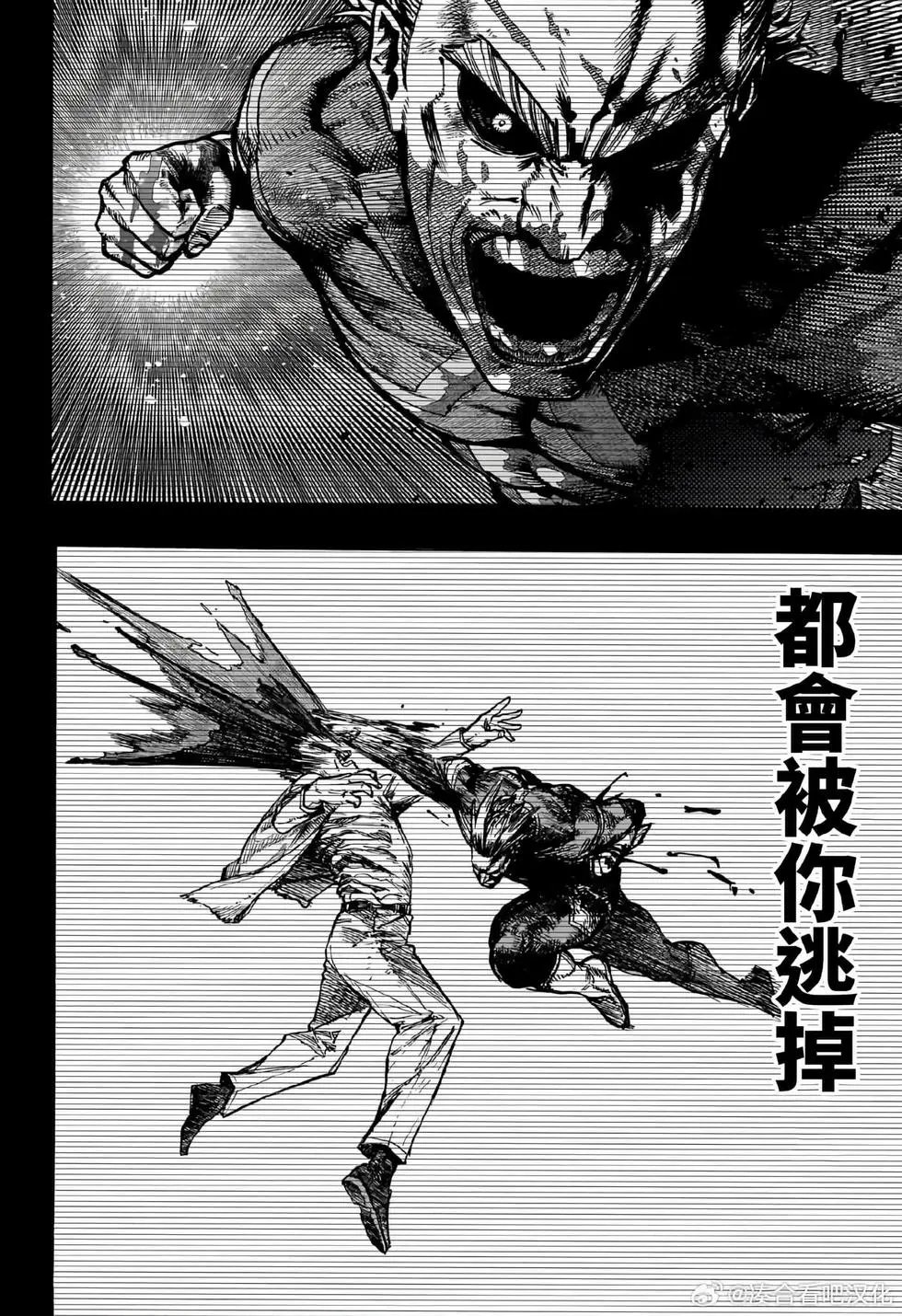 第408话