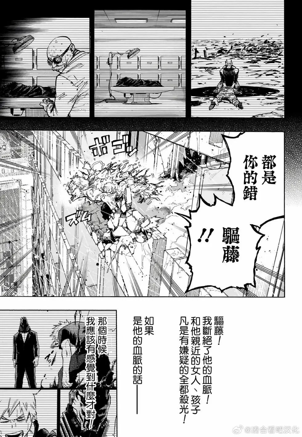 第408话