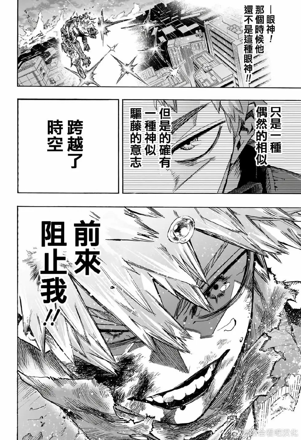 第408话