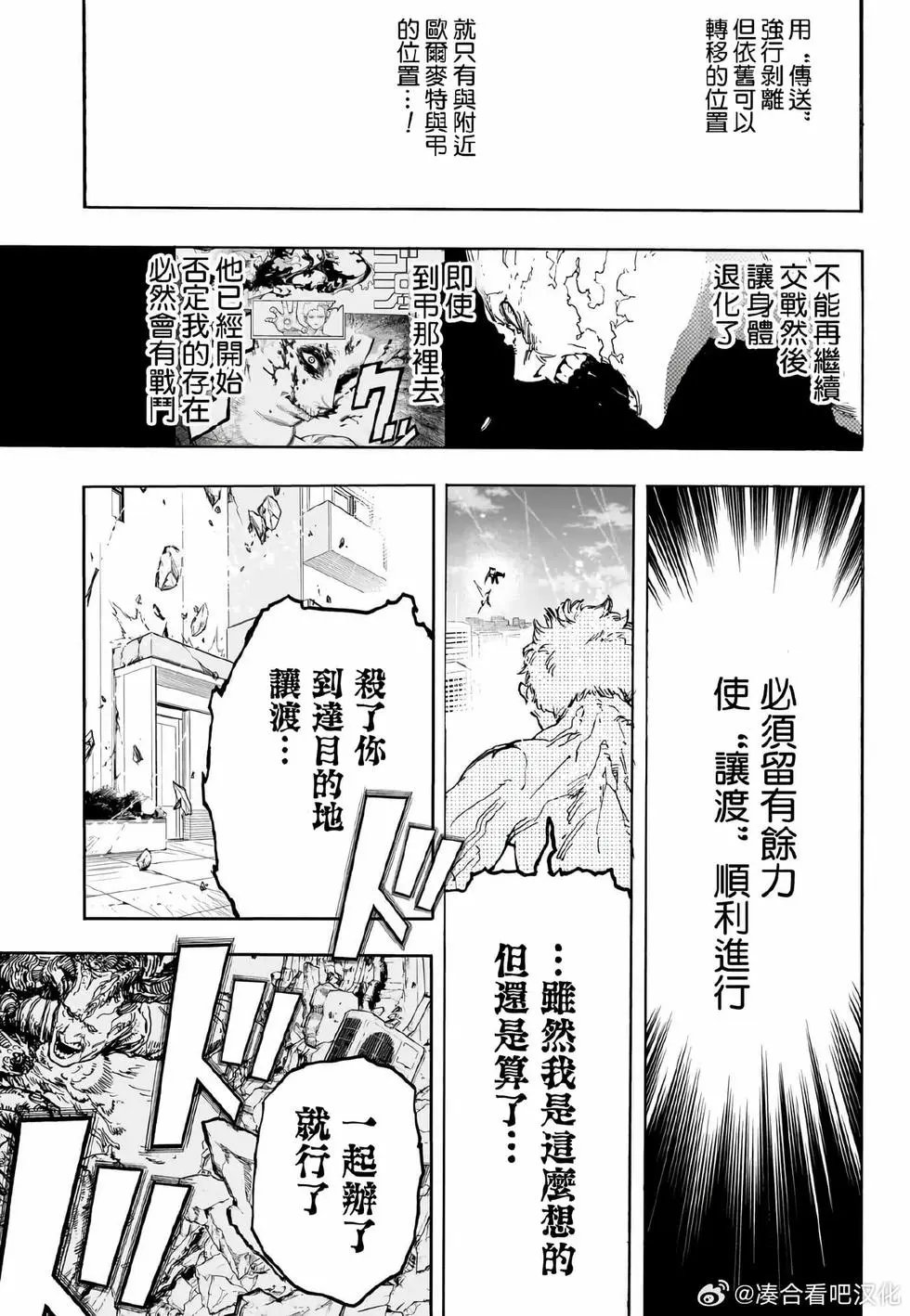 第408话