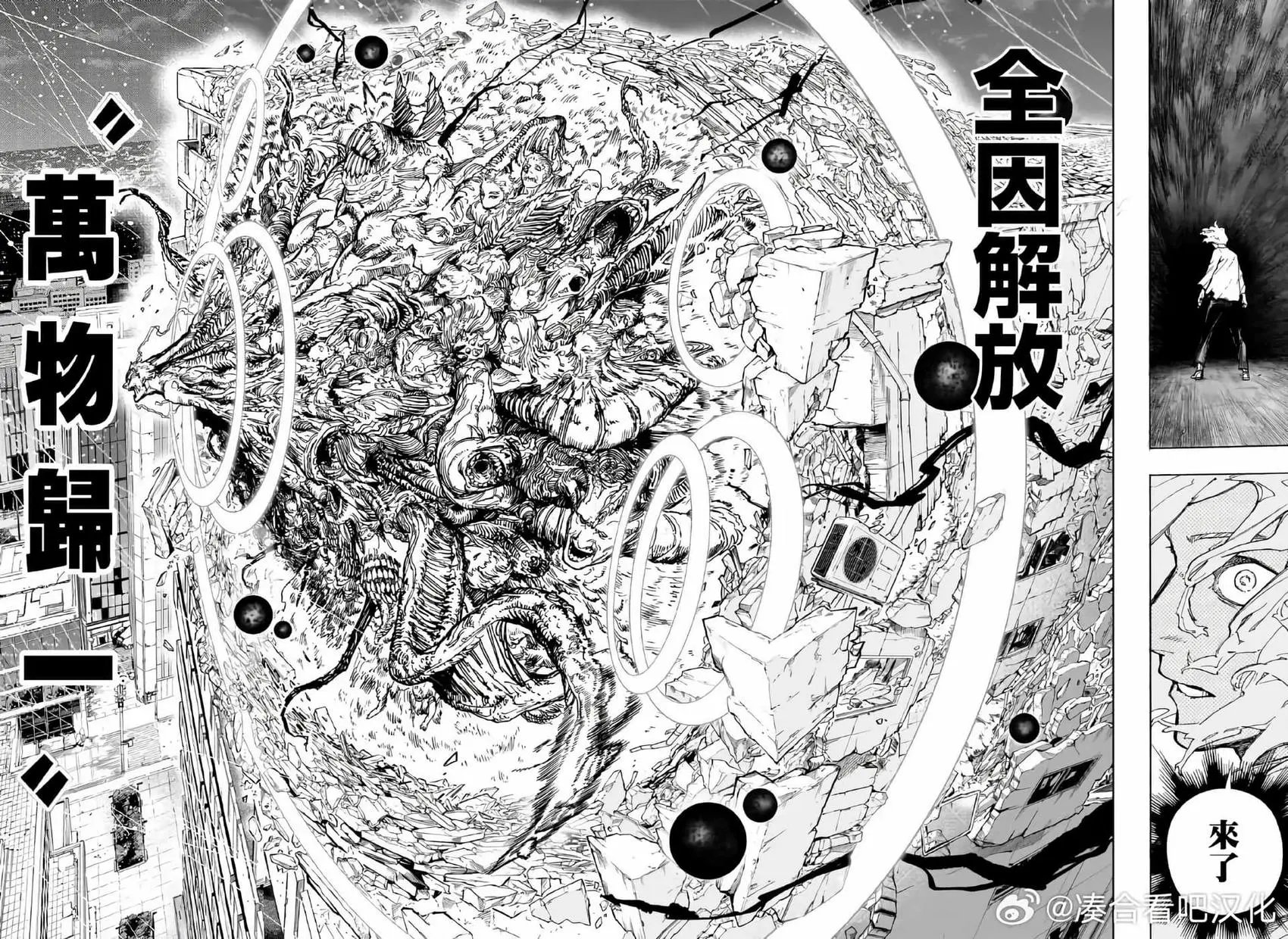 第408话