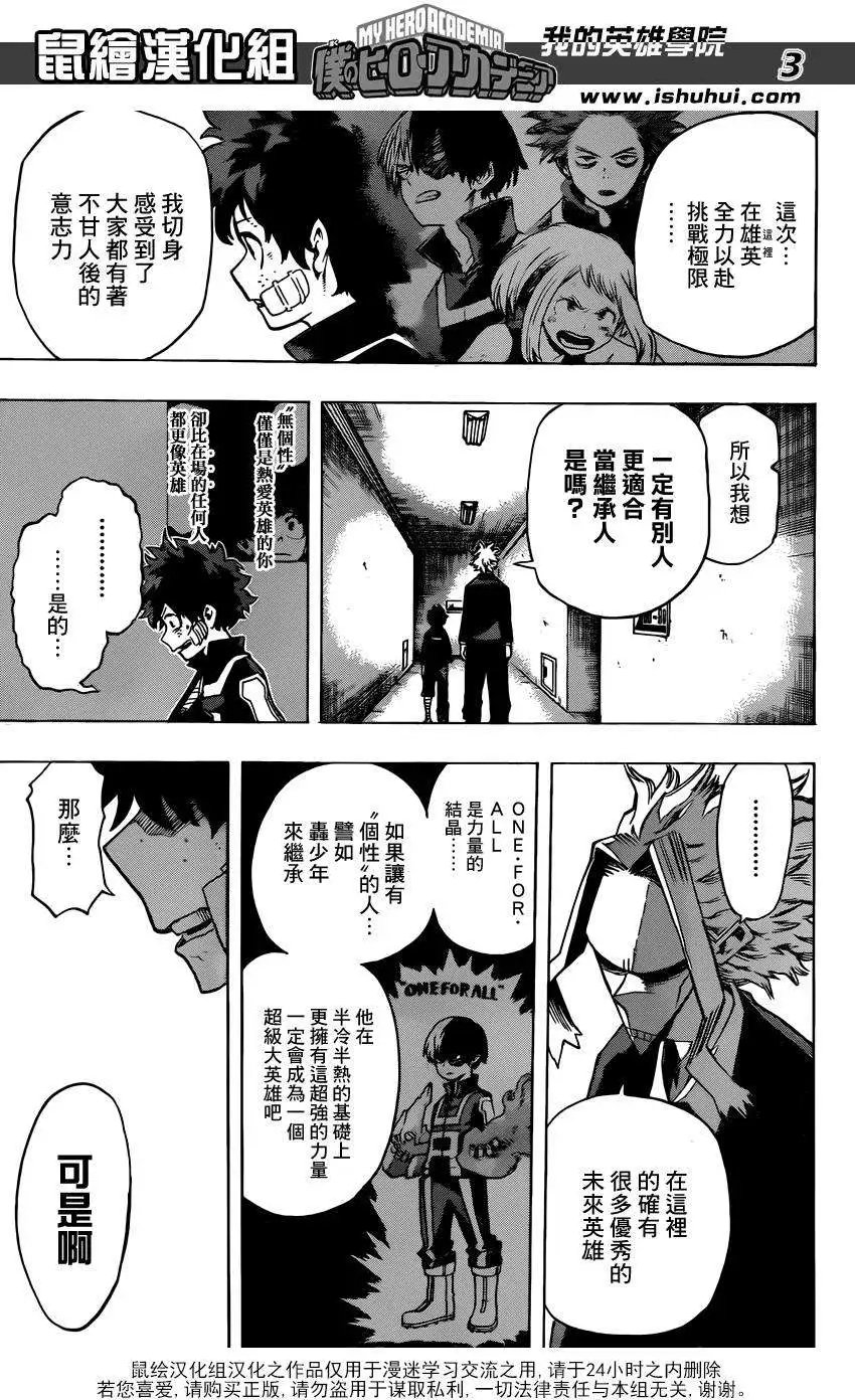 第41回