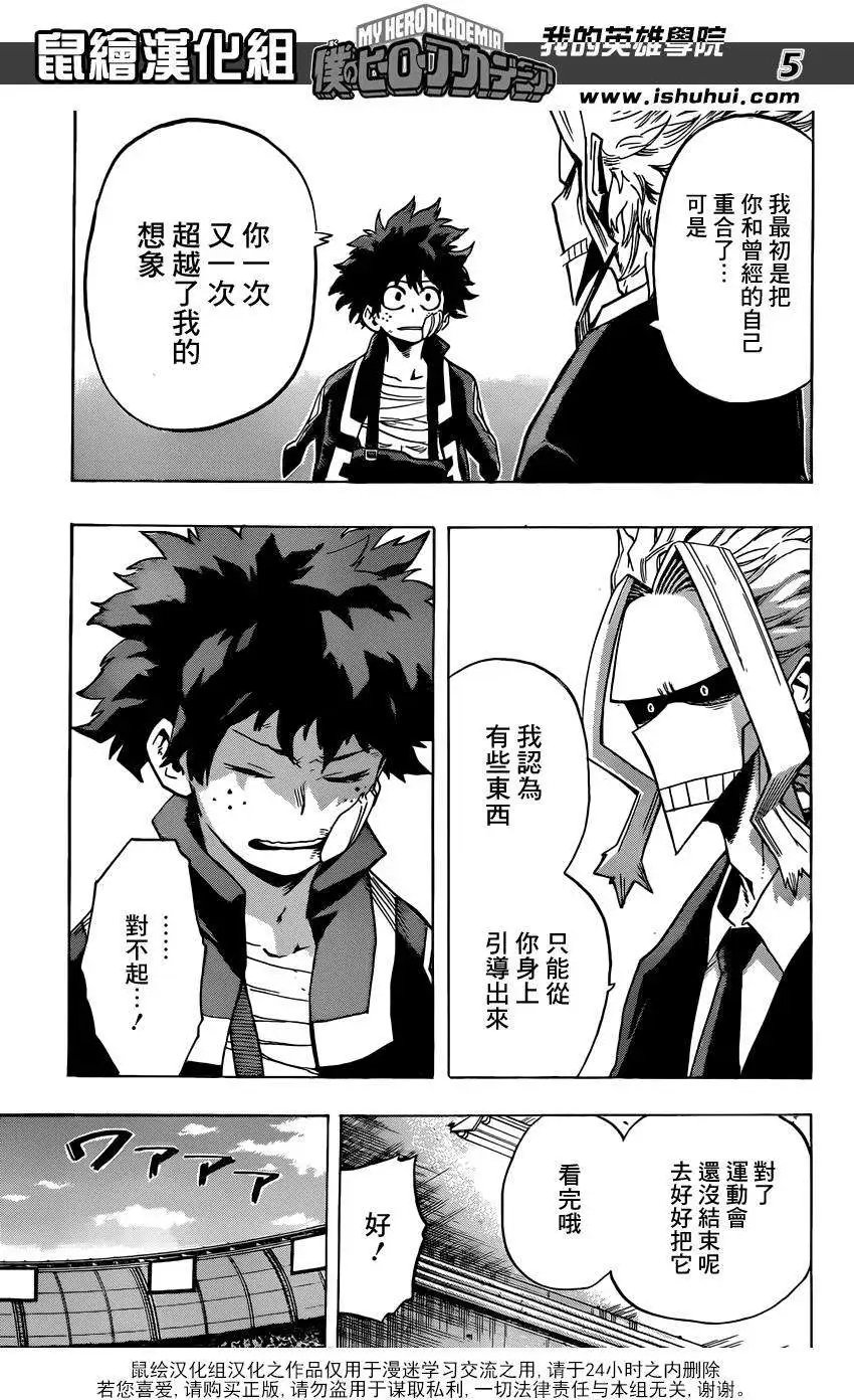 第41回