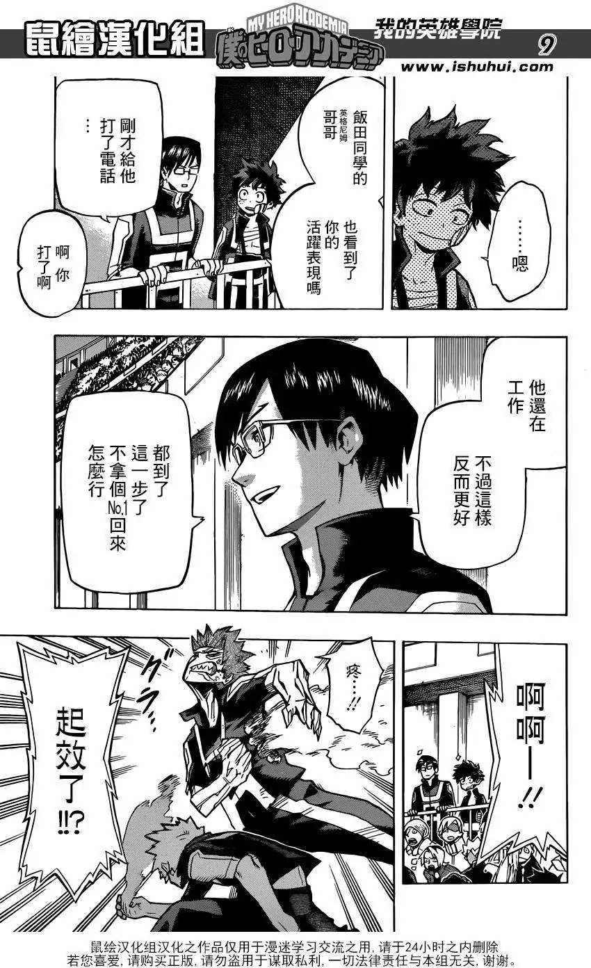第41回