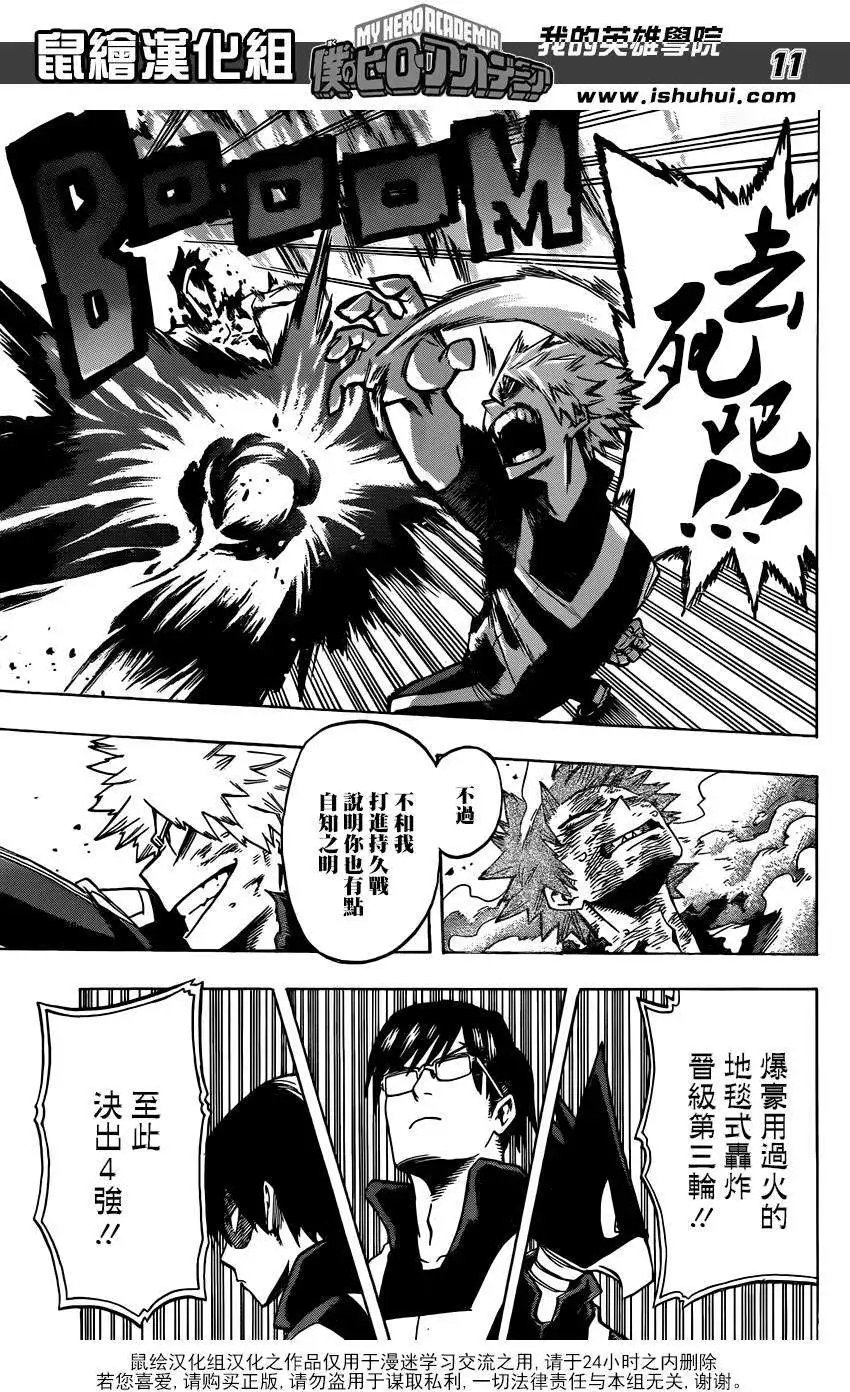 第41回