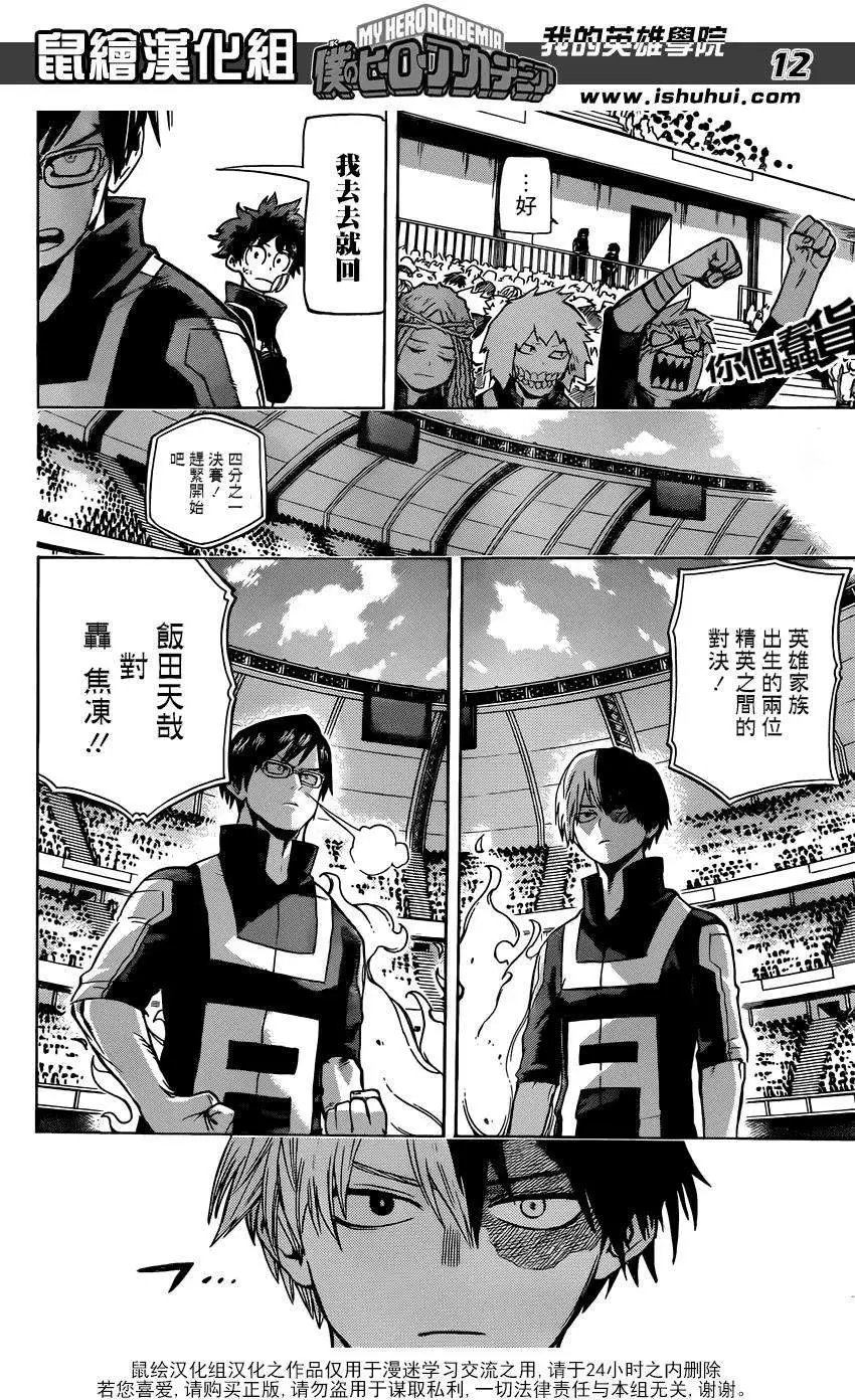 第41回