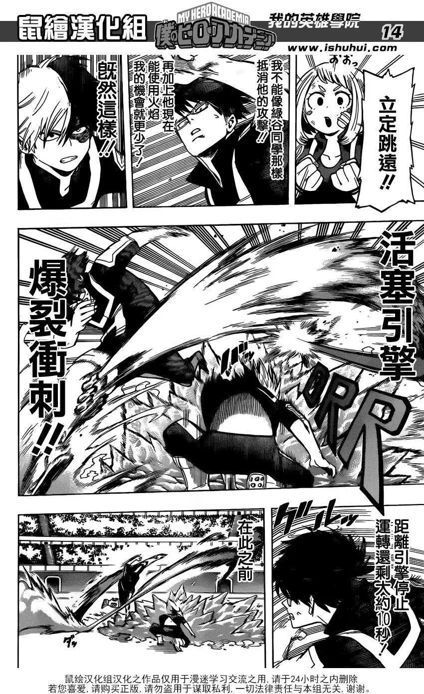 第41回