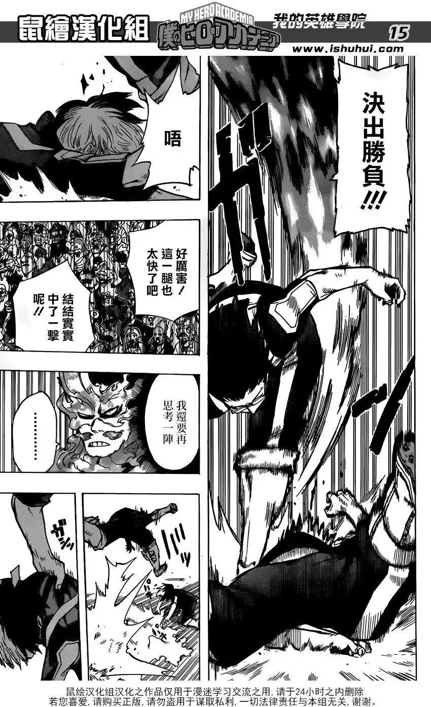 第41回