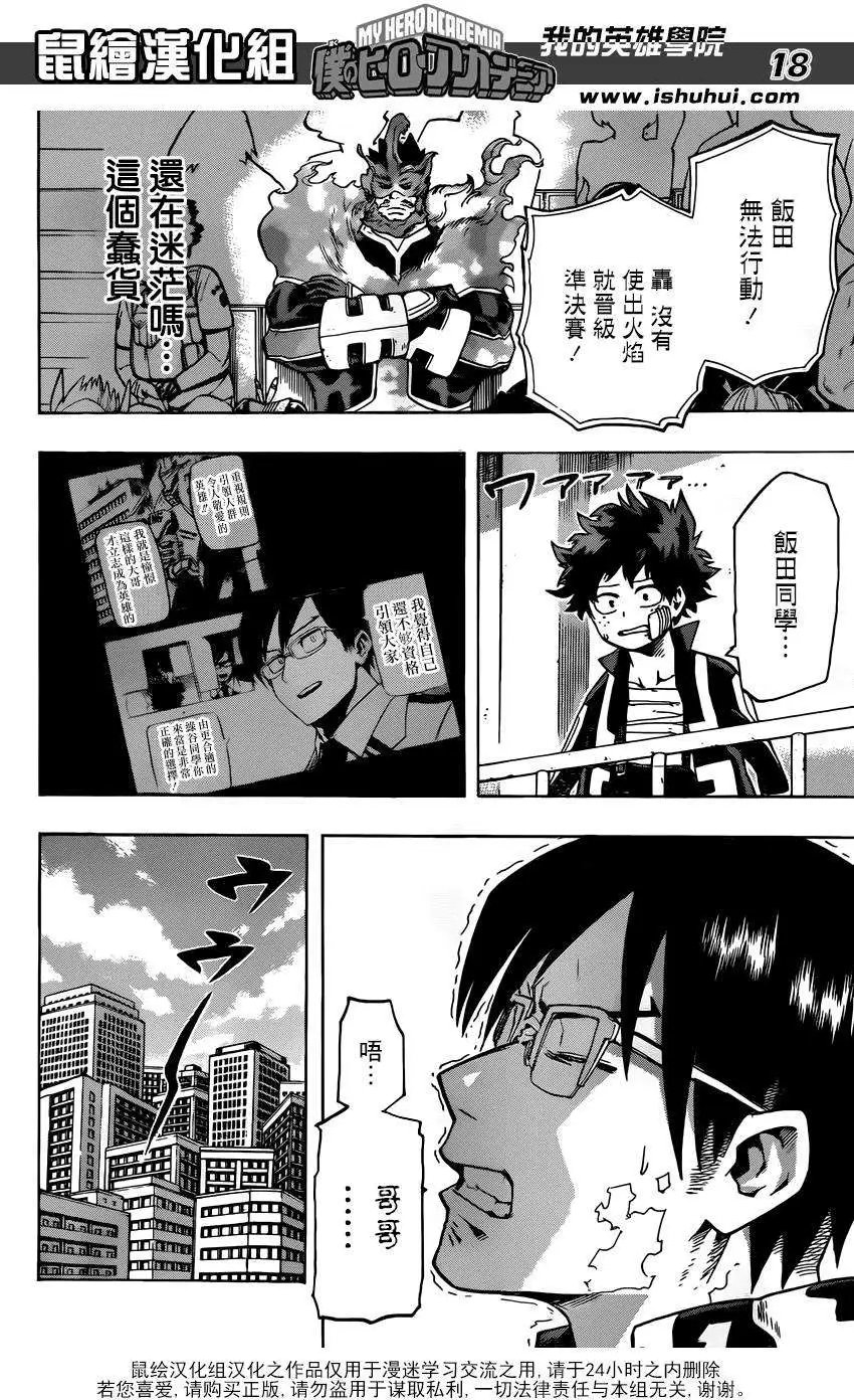 第41回