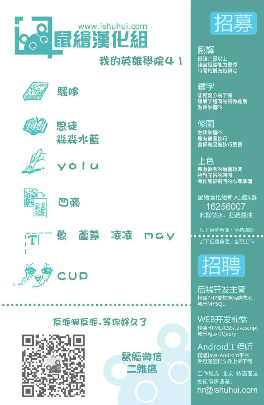 第41回