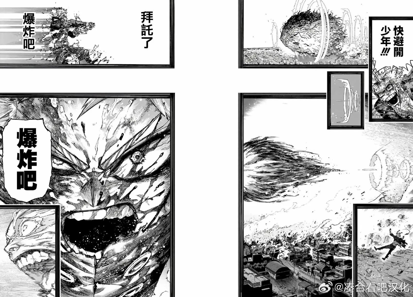 第409话