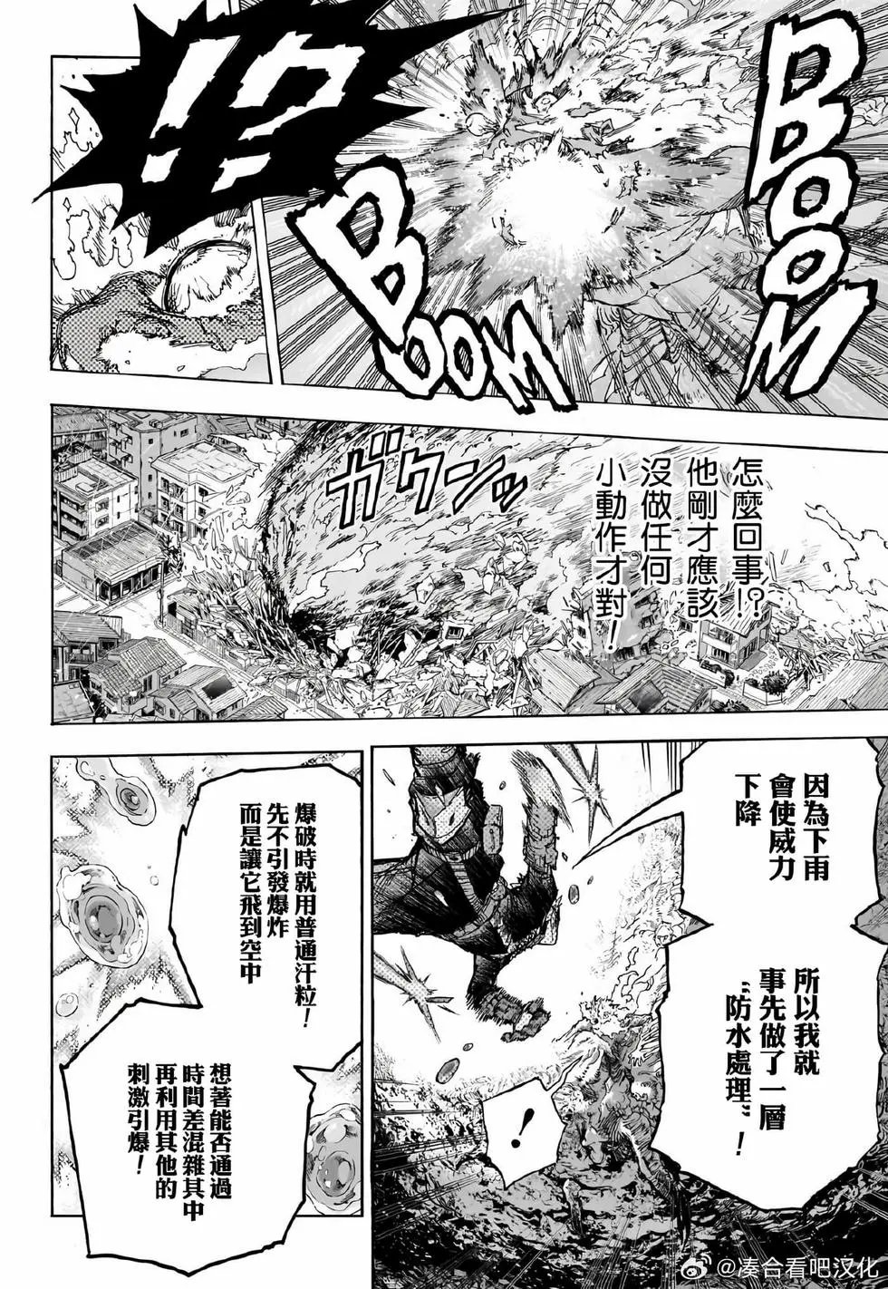 第409话