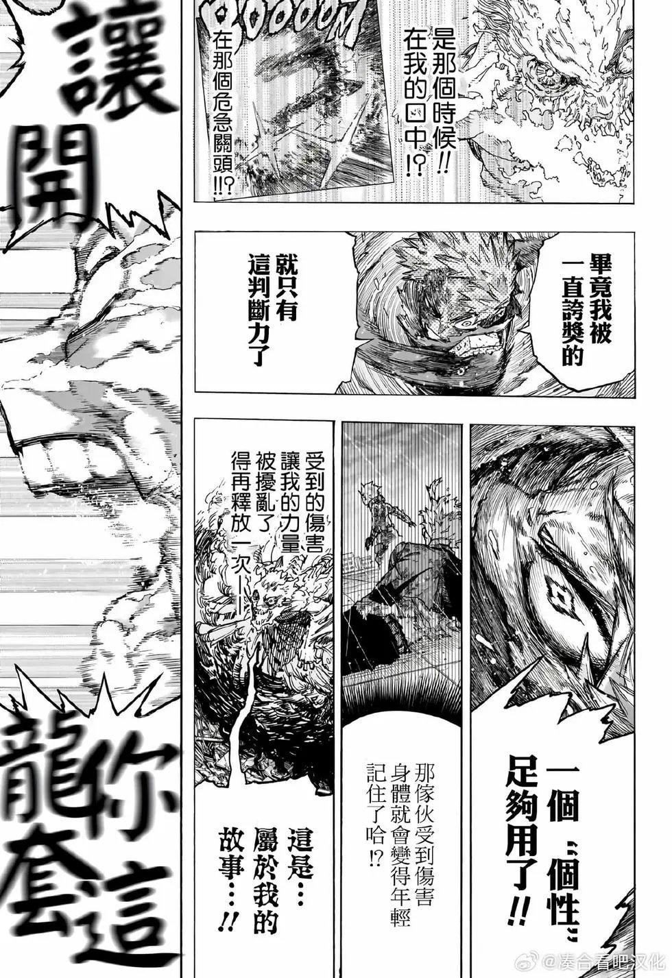 第409话