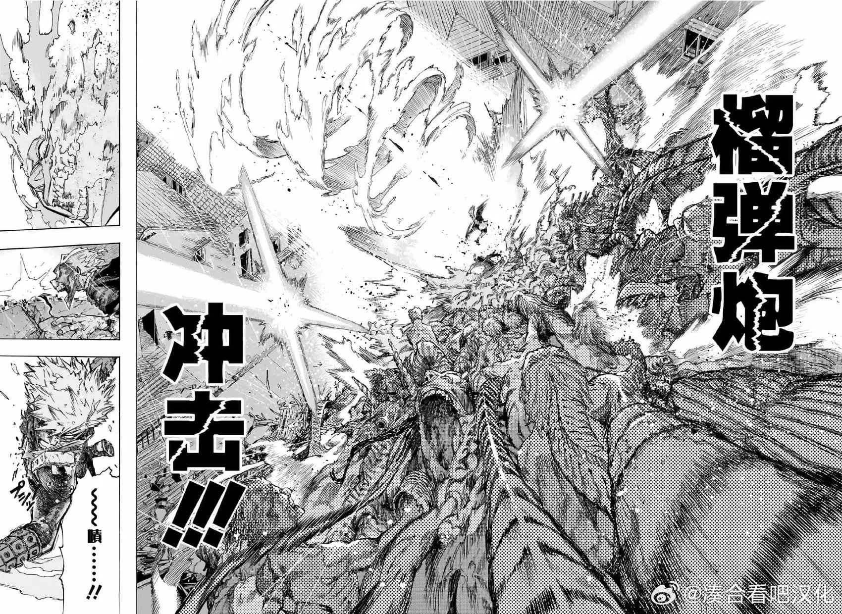 第409话