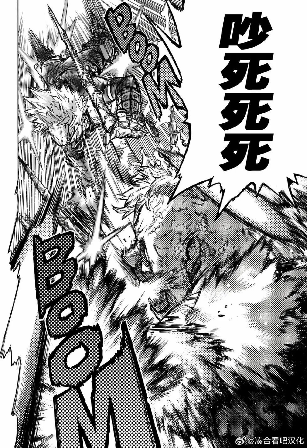 第409话