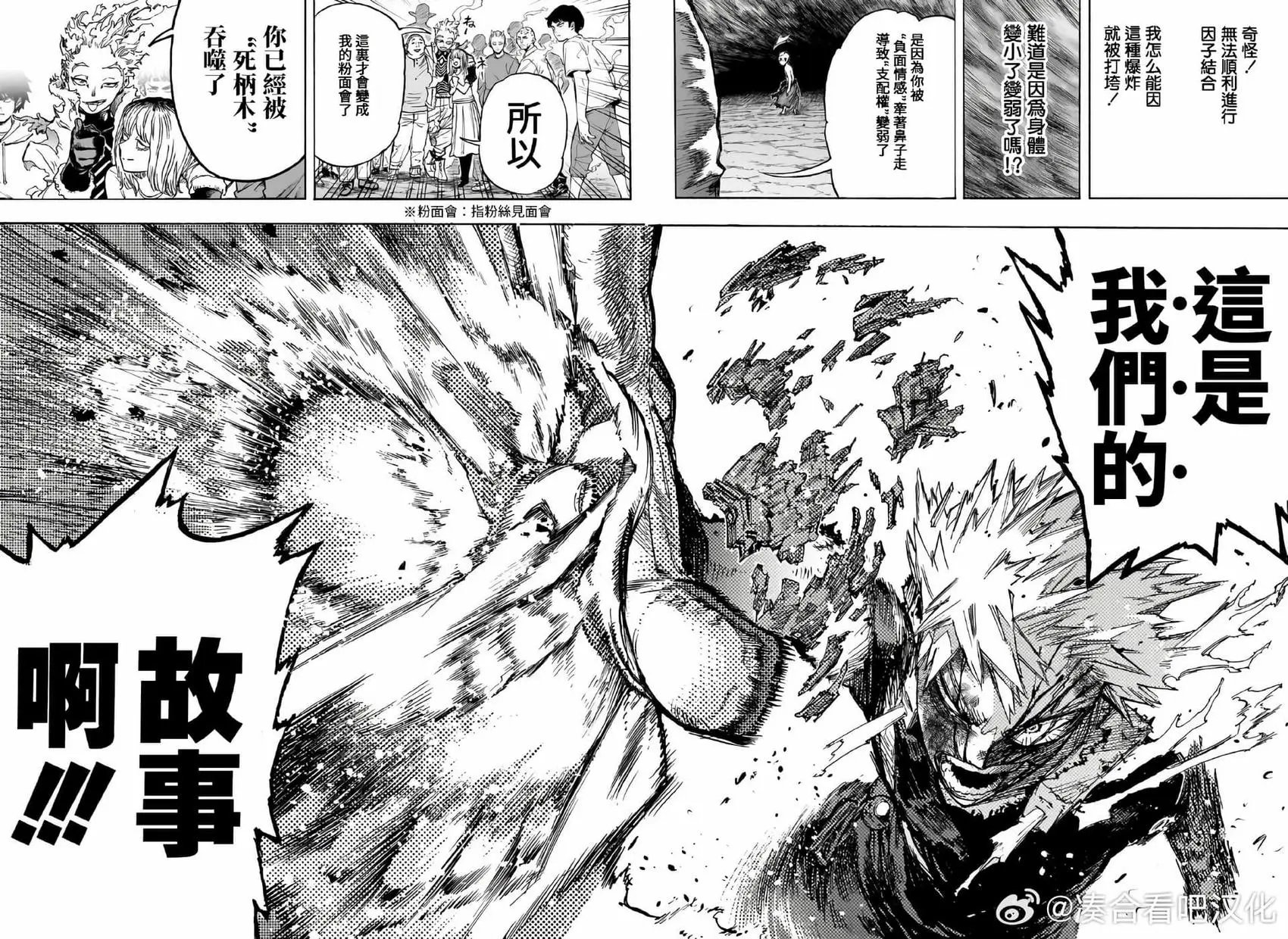 第409话