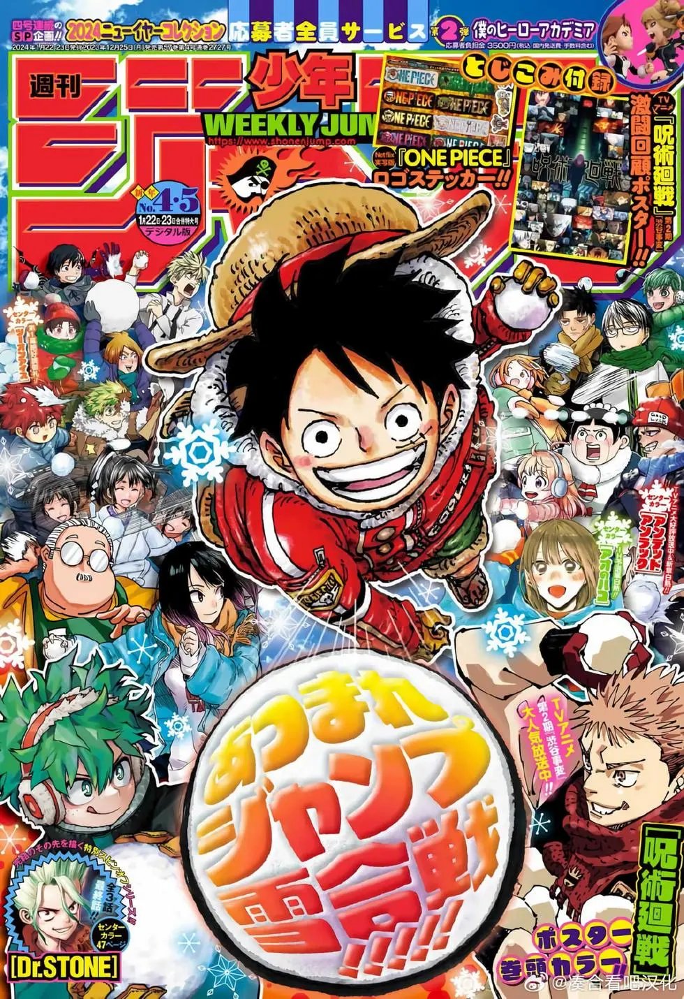 第410话