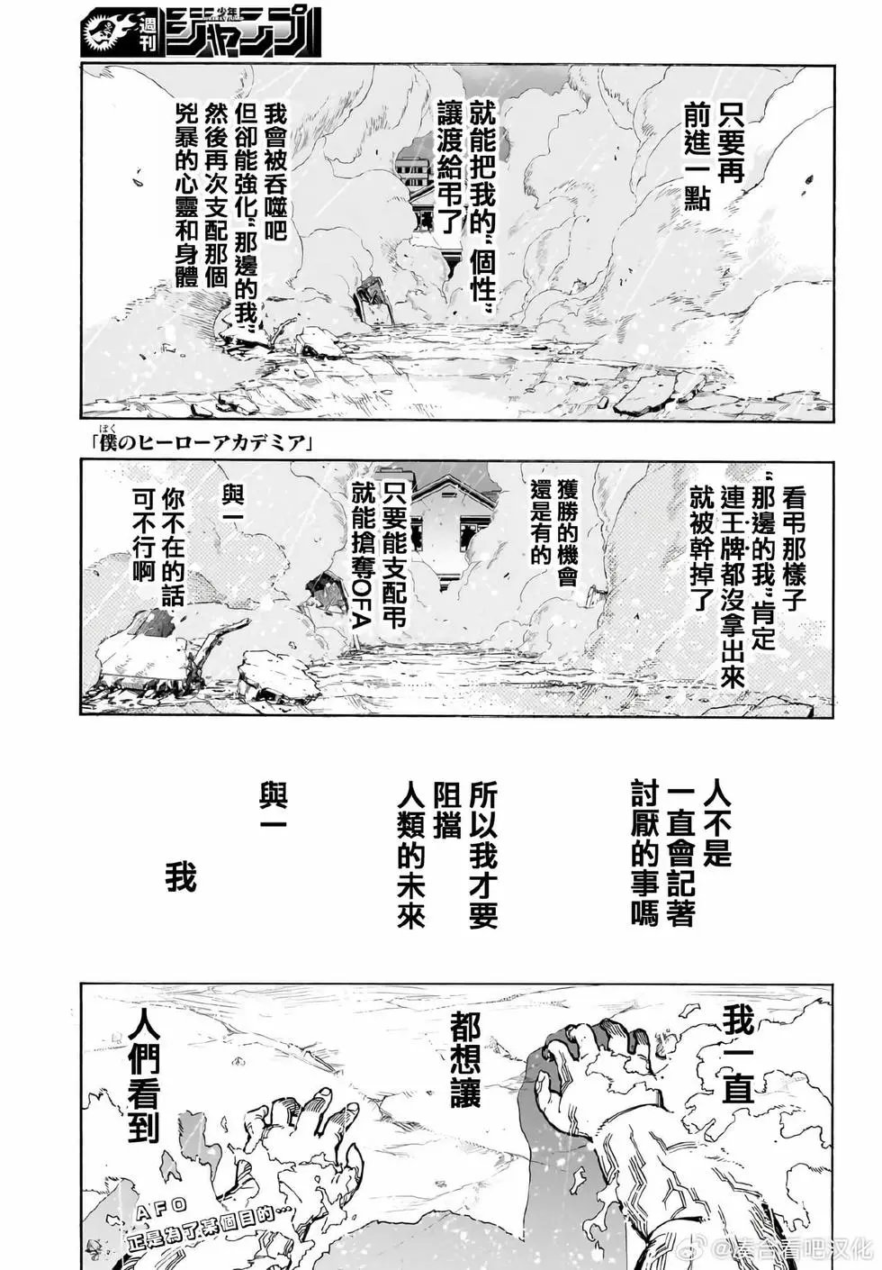 第410话