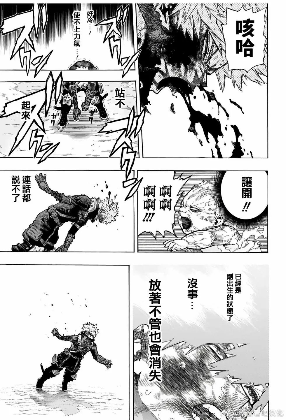 第410话