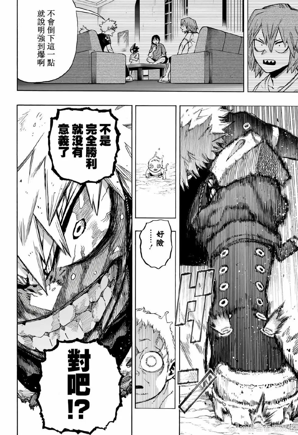 第410话