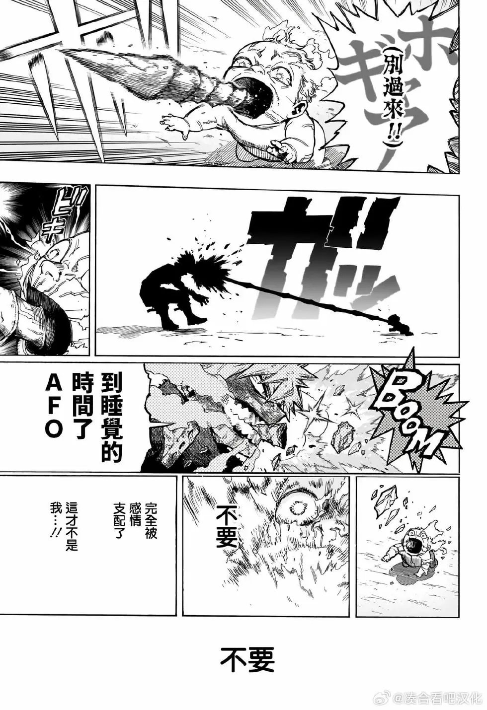第410话