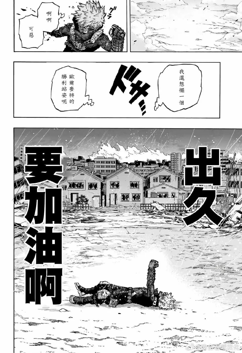 第410话