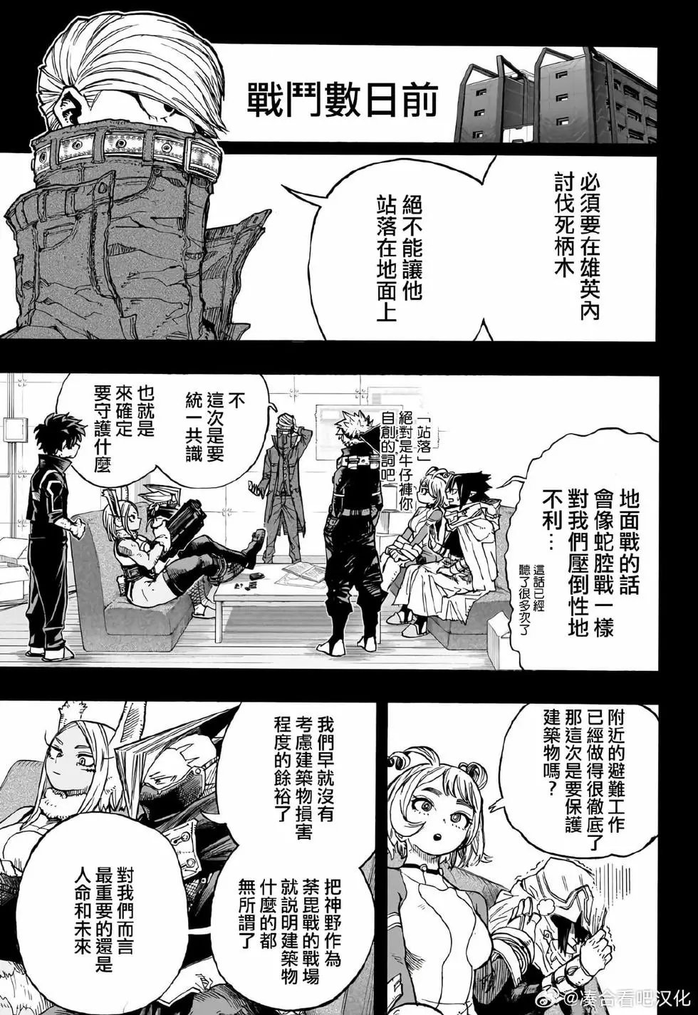 第410话