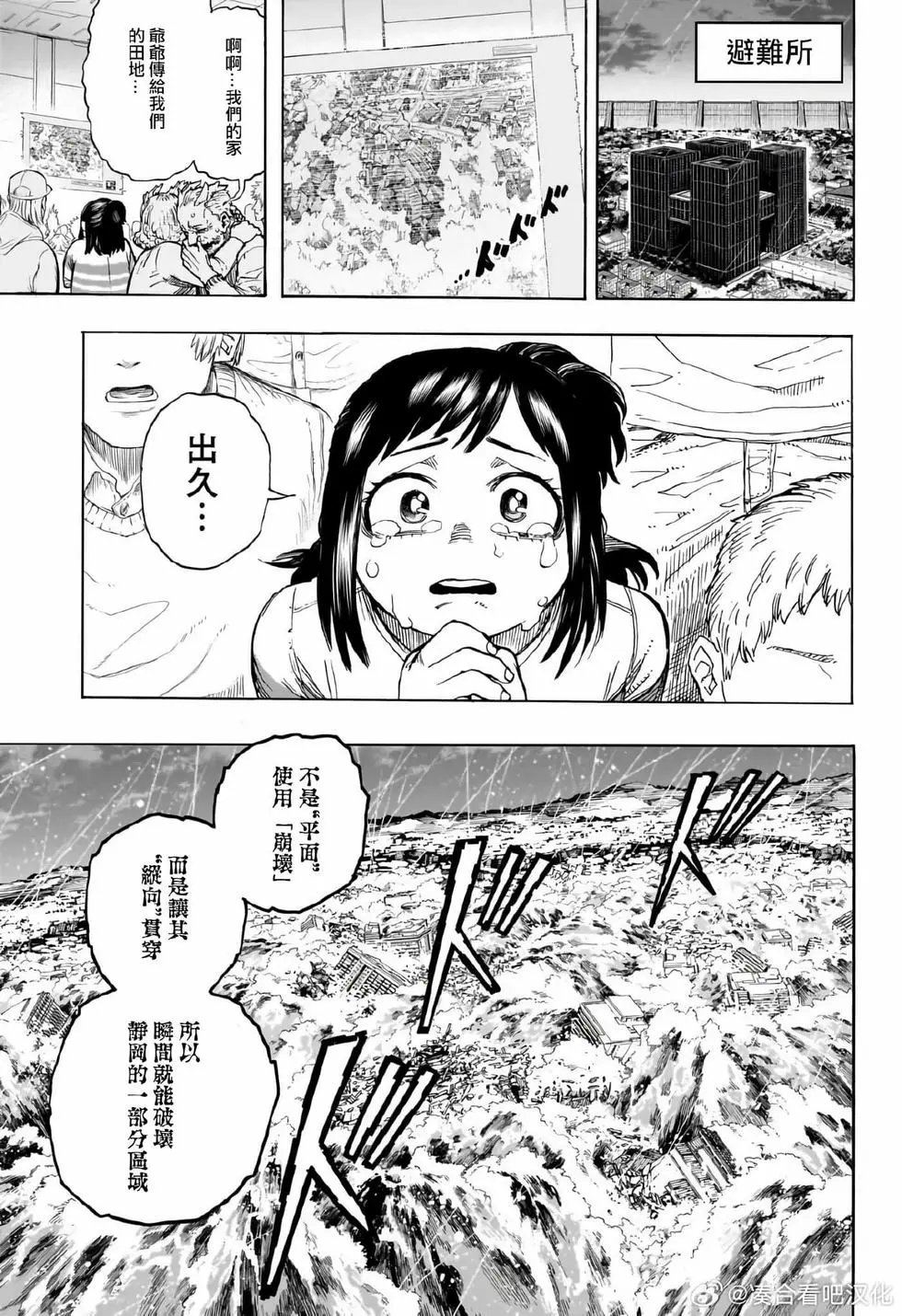 第410话