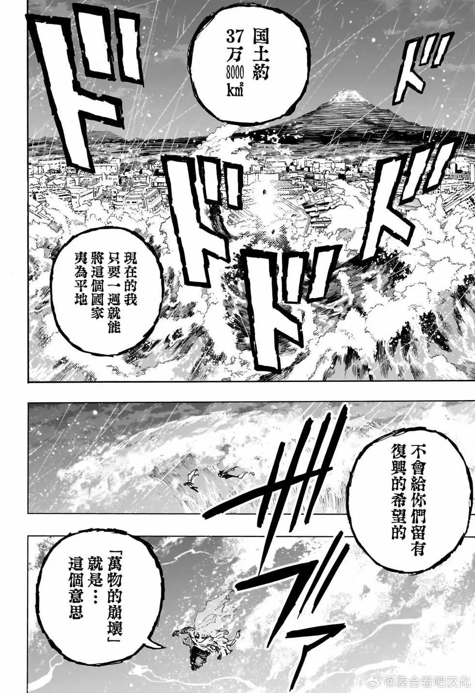 第410话