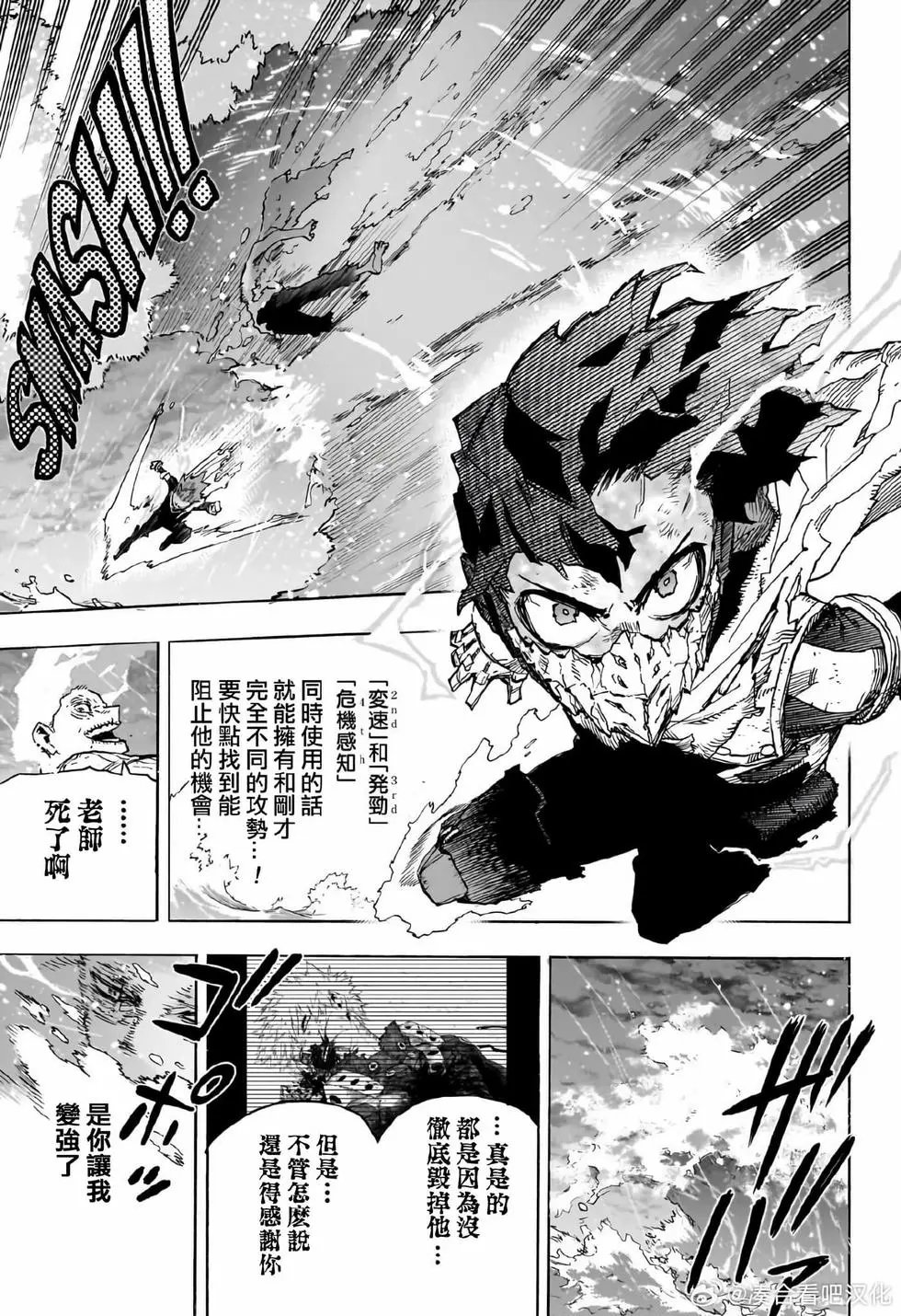 第410话