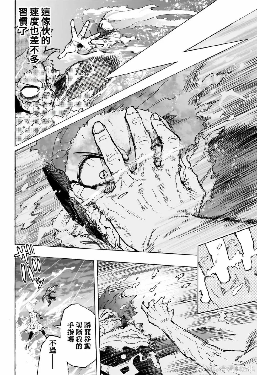 第410话