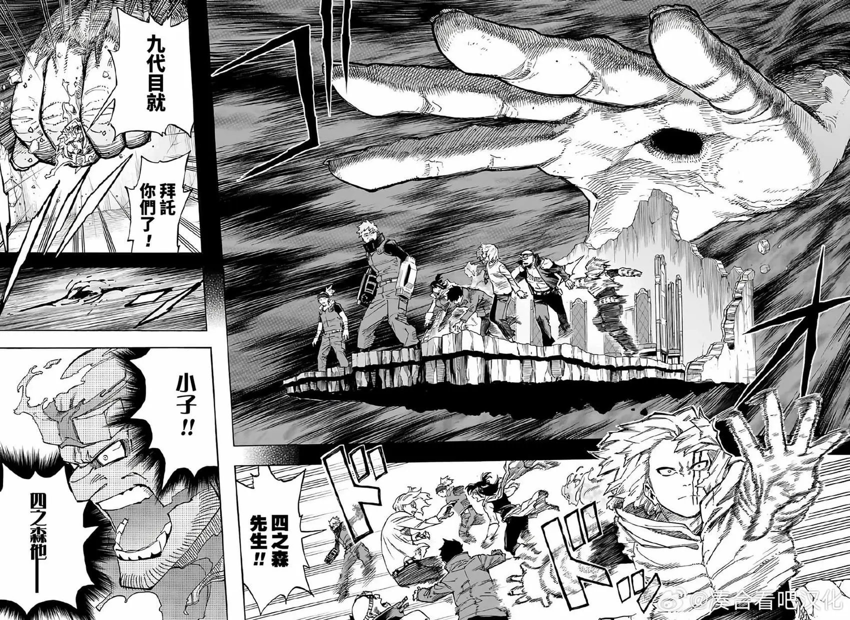 第411话