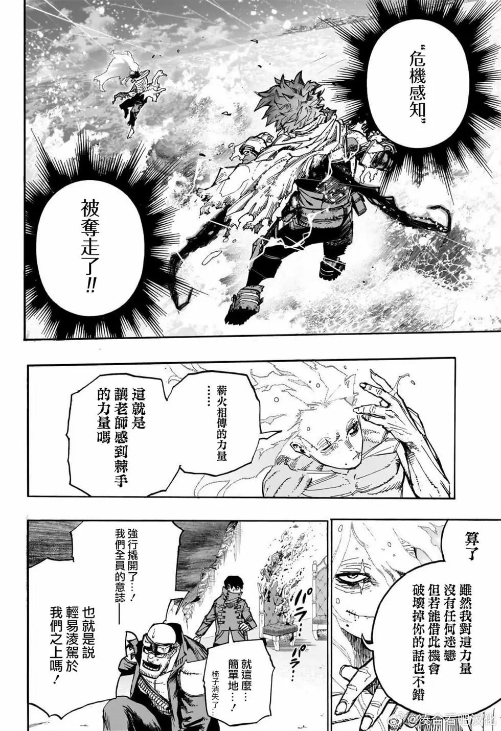 第411话