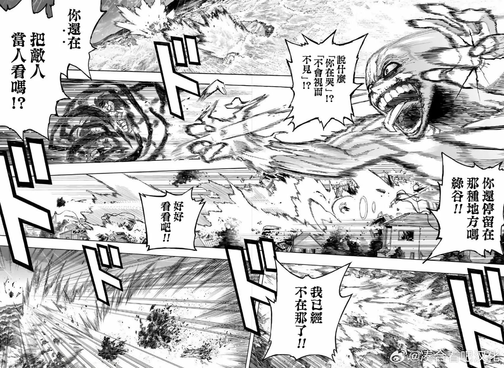 第411话