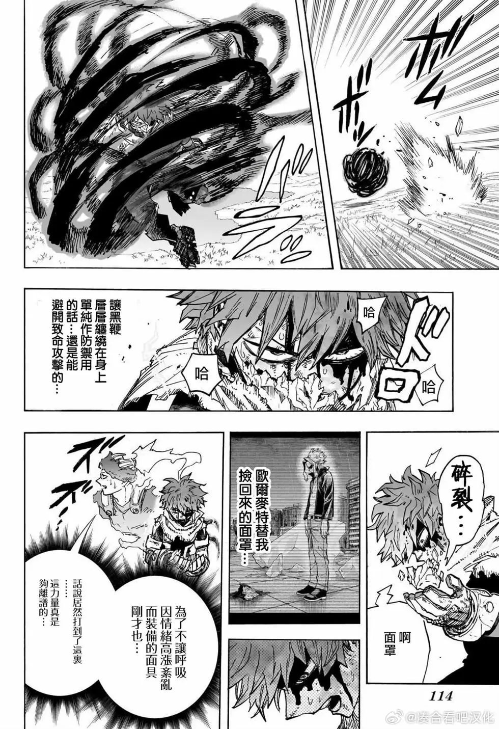 第411话