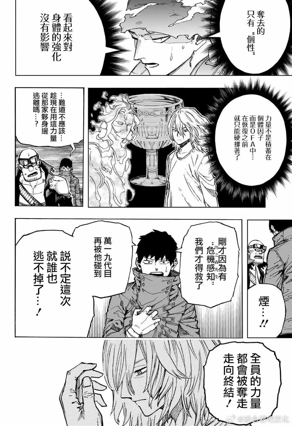 第411话