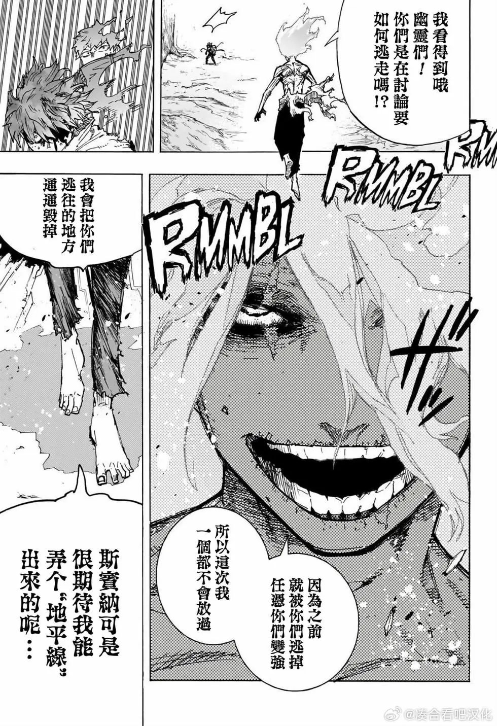 第411话