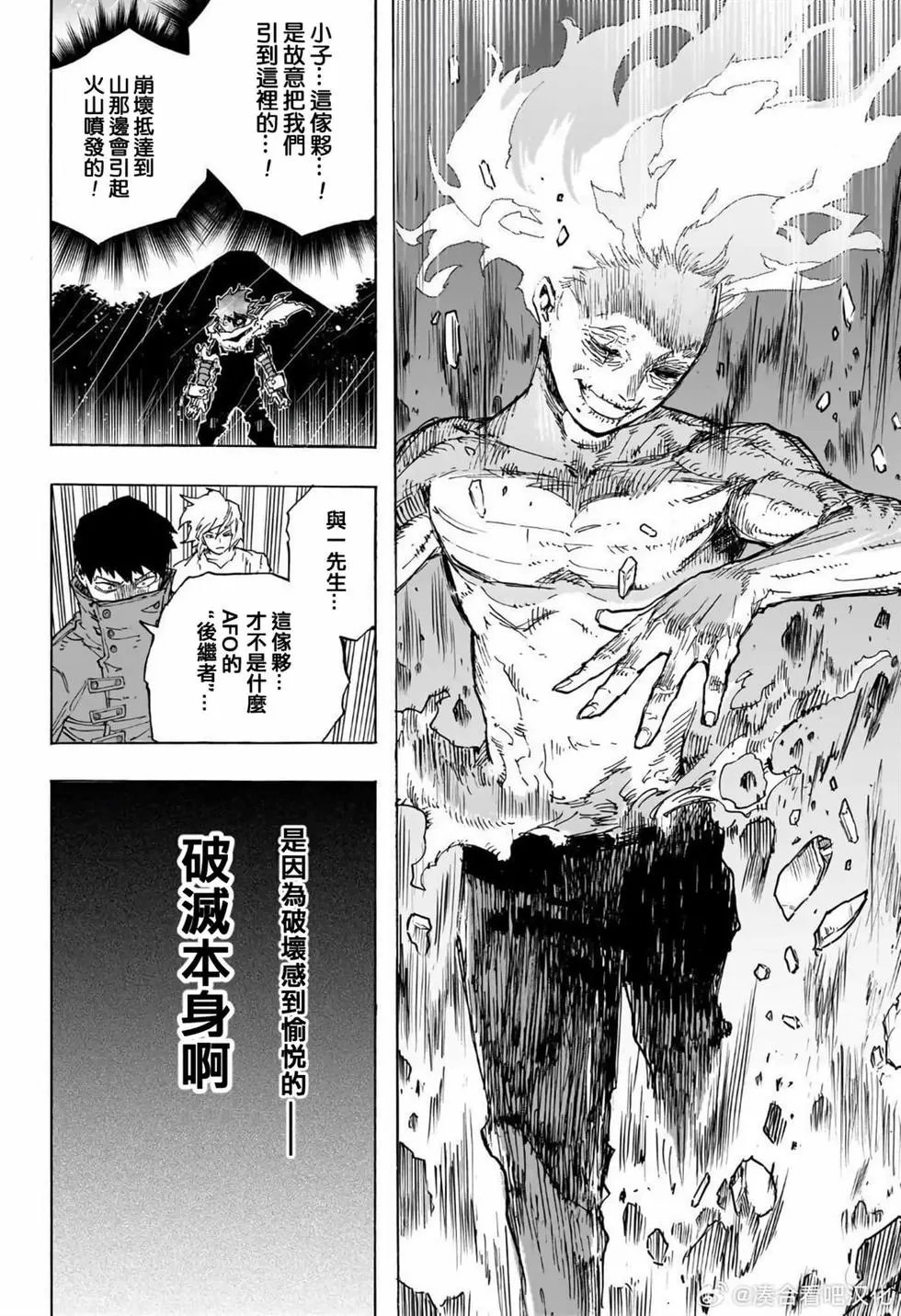 第411话