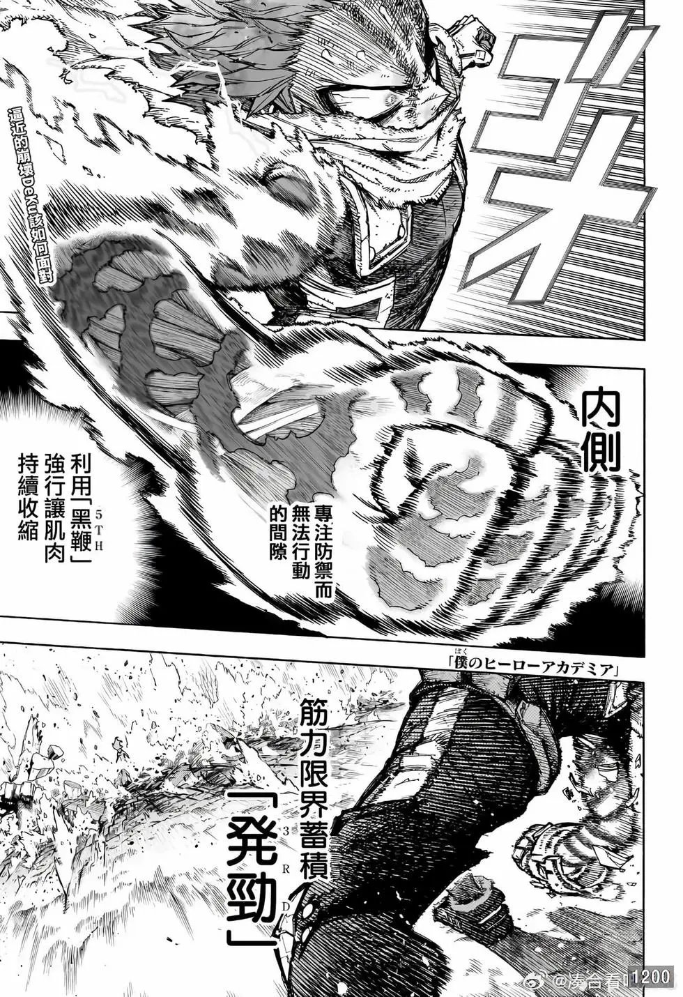 第412话