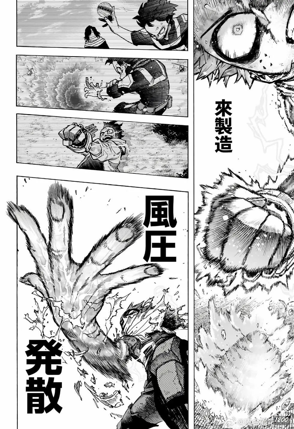 第412话