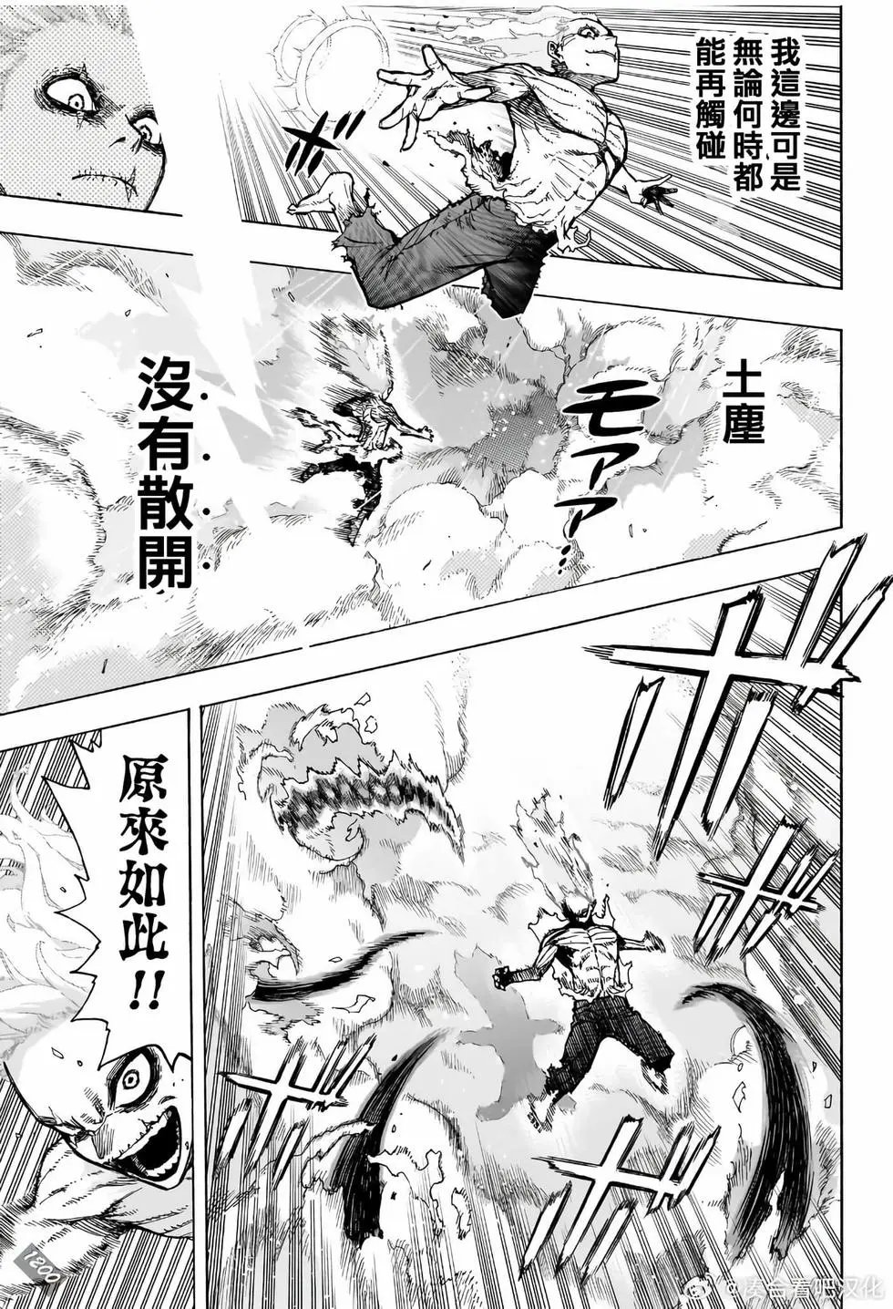 第412话
