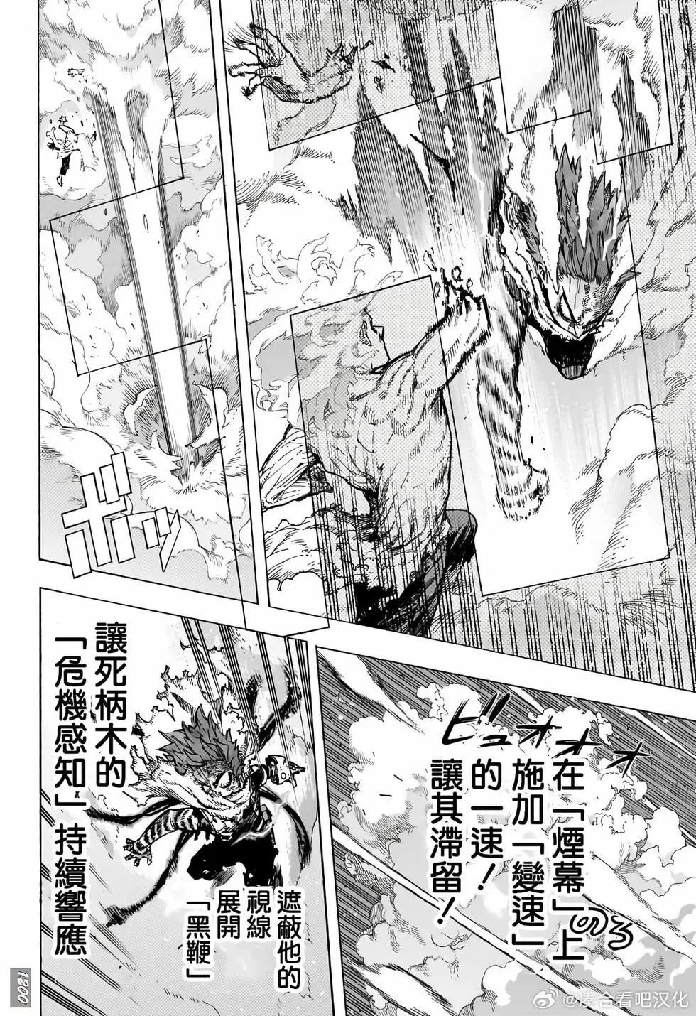 第412话