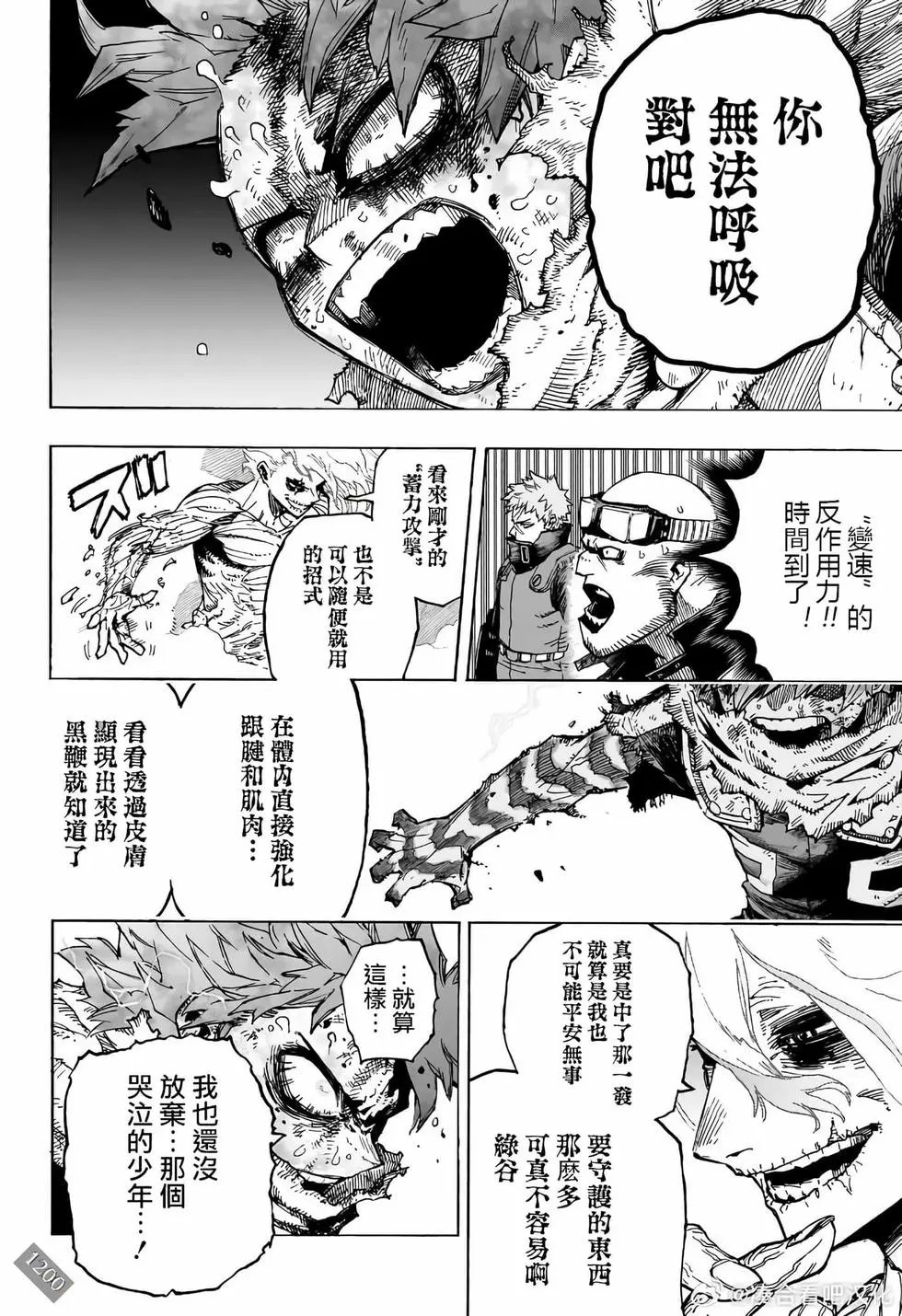 第412话