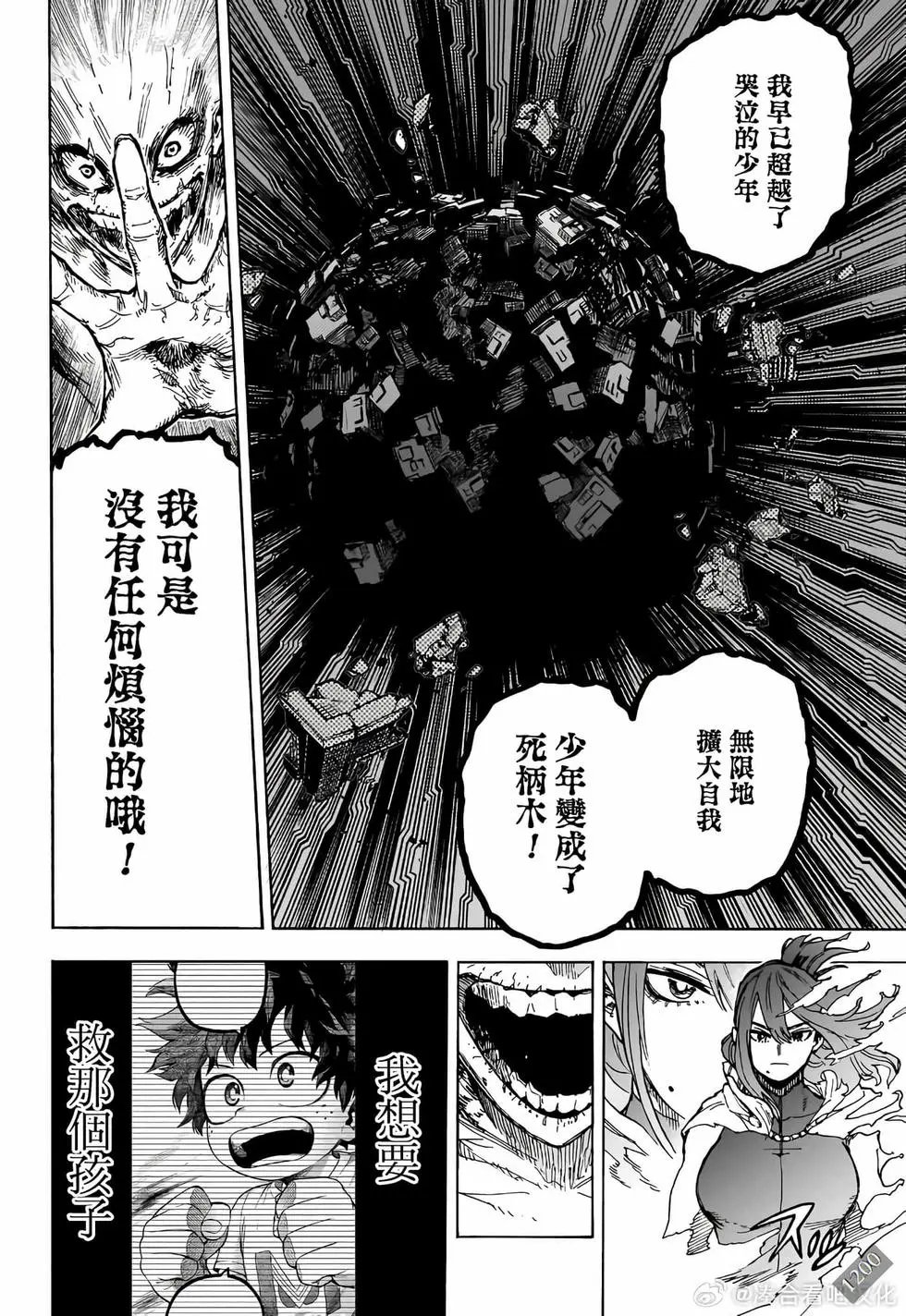 第412话