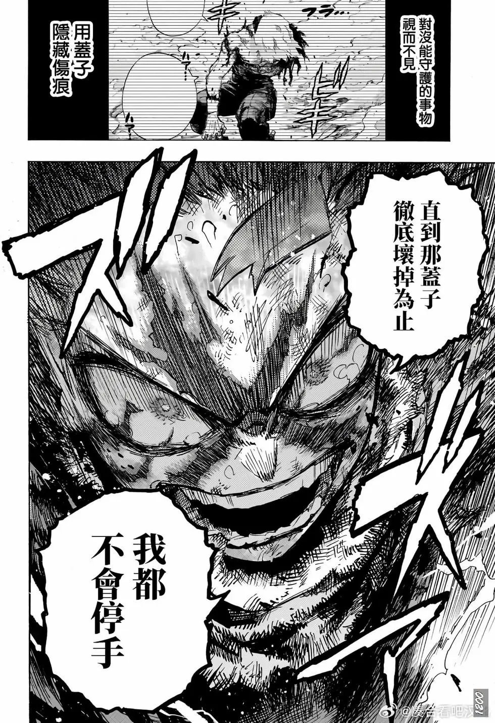 第412话