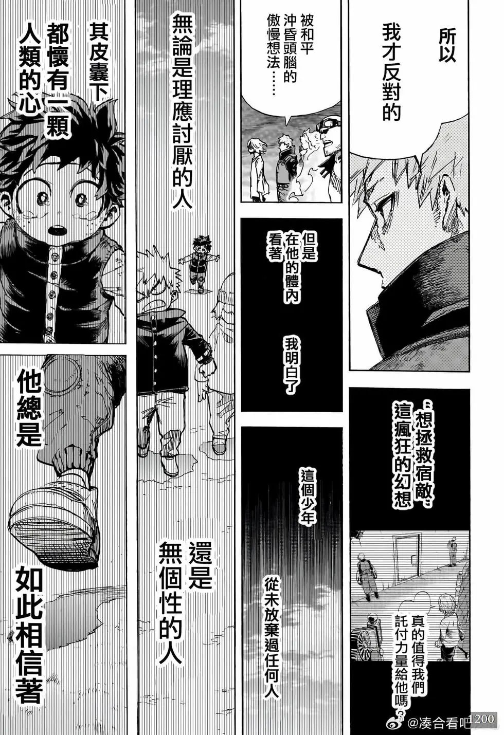 第412话