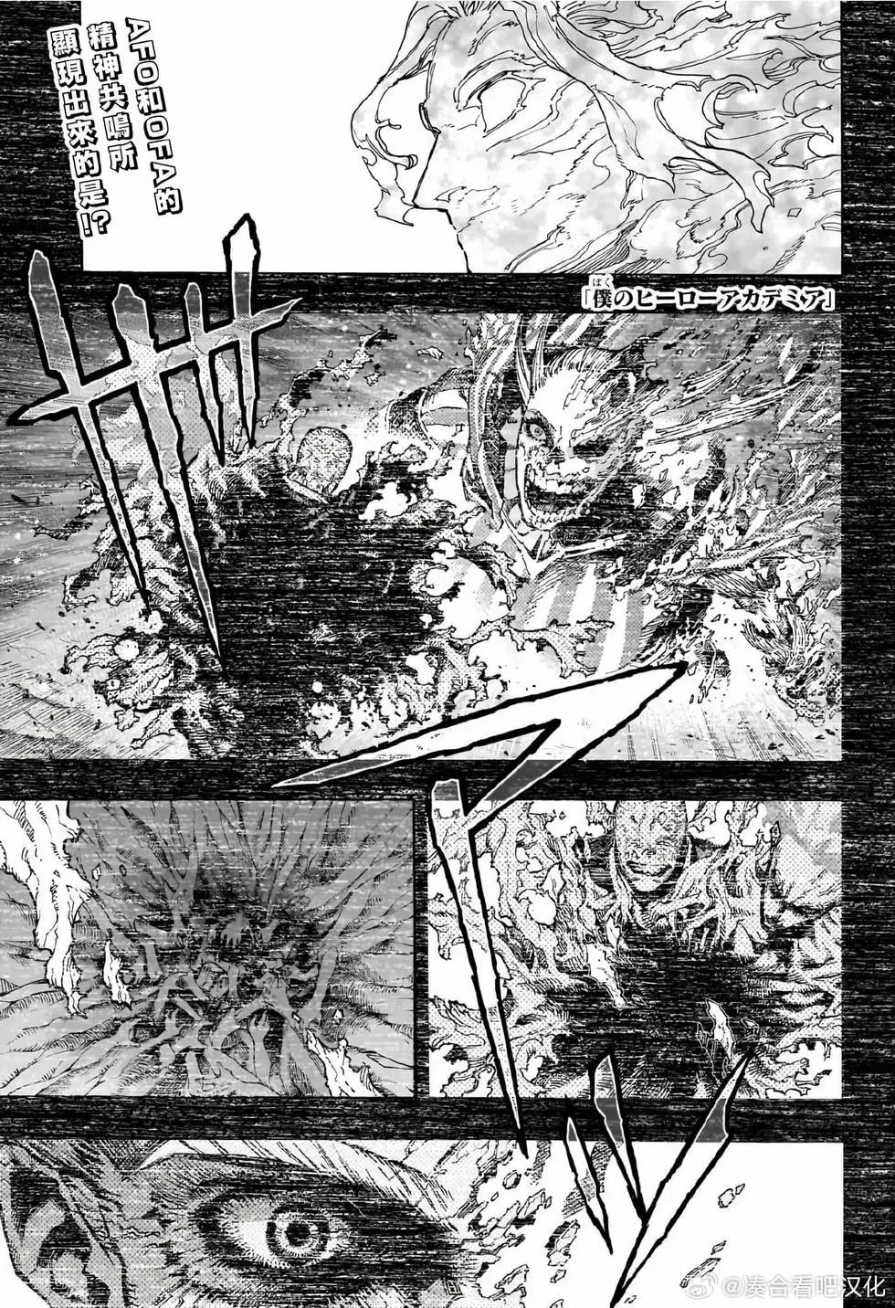第413话