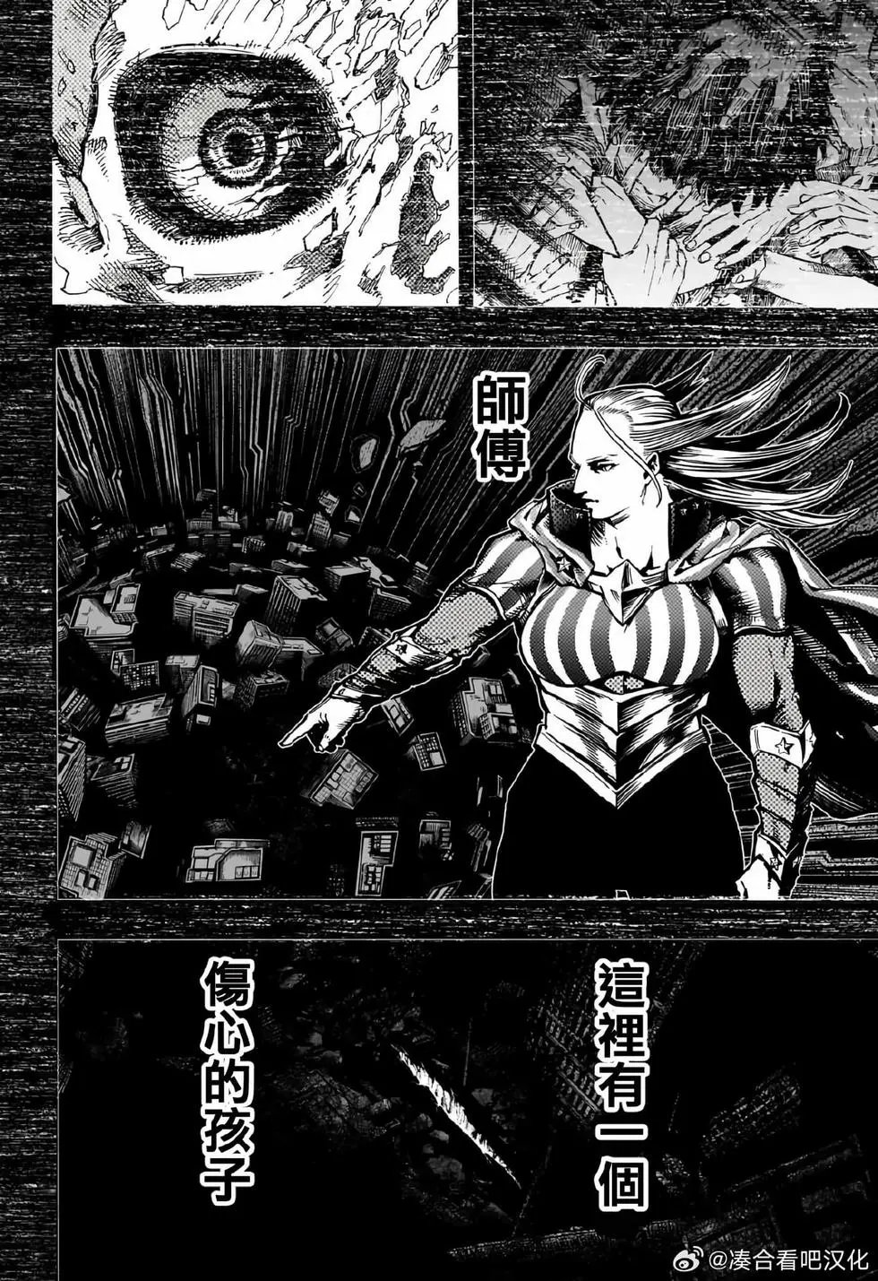 第413话