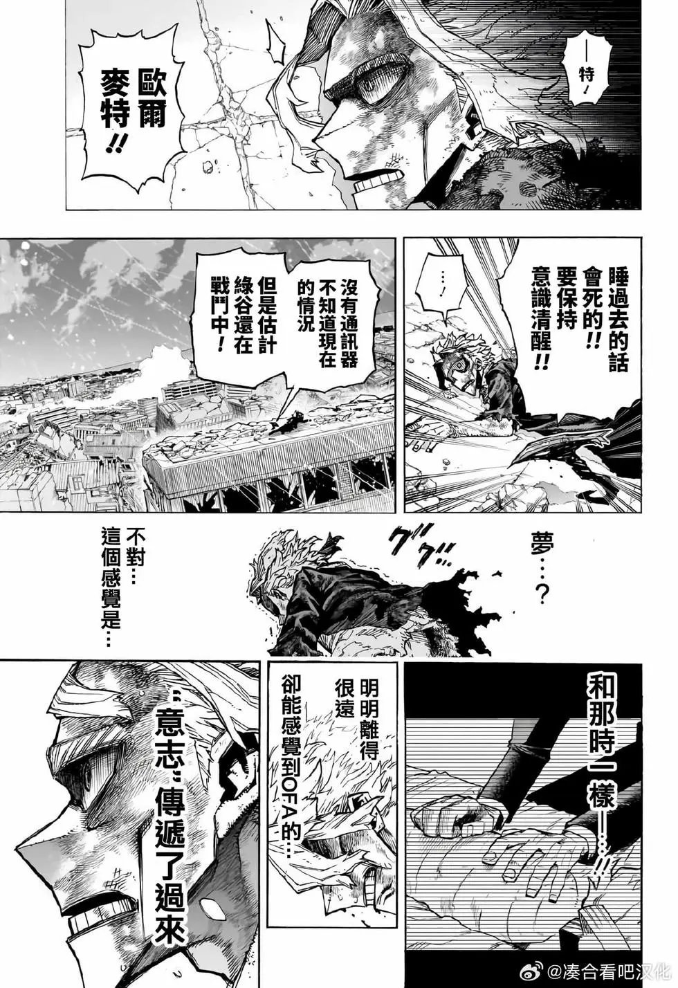 第413话